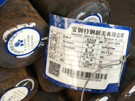 盘龙40Mn2合金结构钢