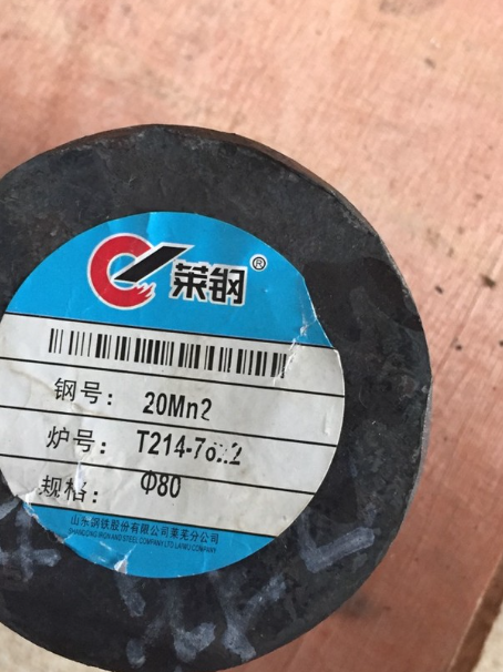 盘龙20Mn2合金结构钢