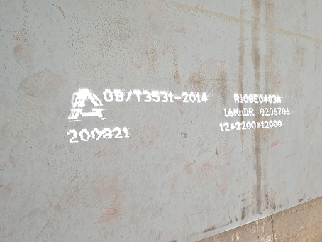 盘龙容器板-16MnDR